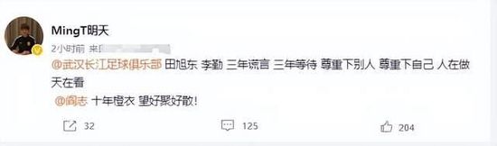 当有球迷提问切尔西近期是否会引进门将时，奥恩斯坦回答道：“我的消息是不会，切尔西对现在的组合很满意，他们冬窗的重点更可能是前场，正如我们前几周讨论的那样。